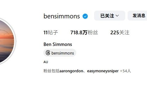 178足球在线观看免费-彻底放飞自我？本-西蒙斯将社媒头像换成自己钓鱼的照片