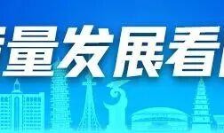 “海豚”队旗掀起蓝色风暴 粤超阳江队今日出征珠海
